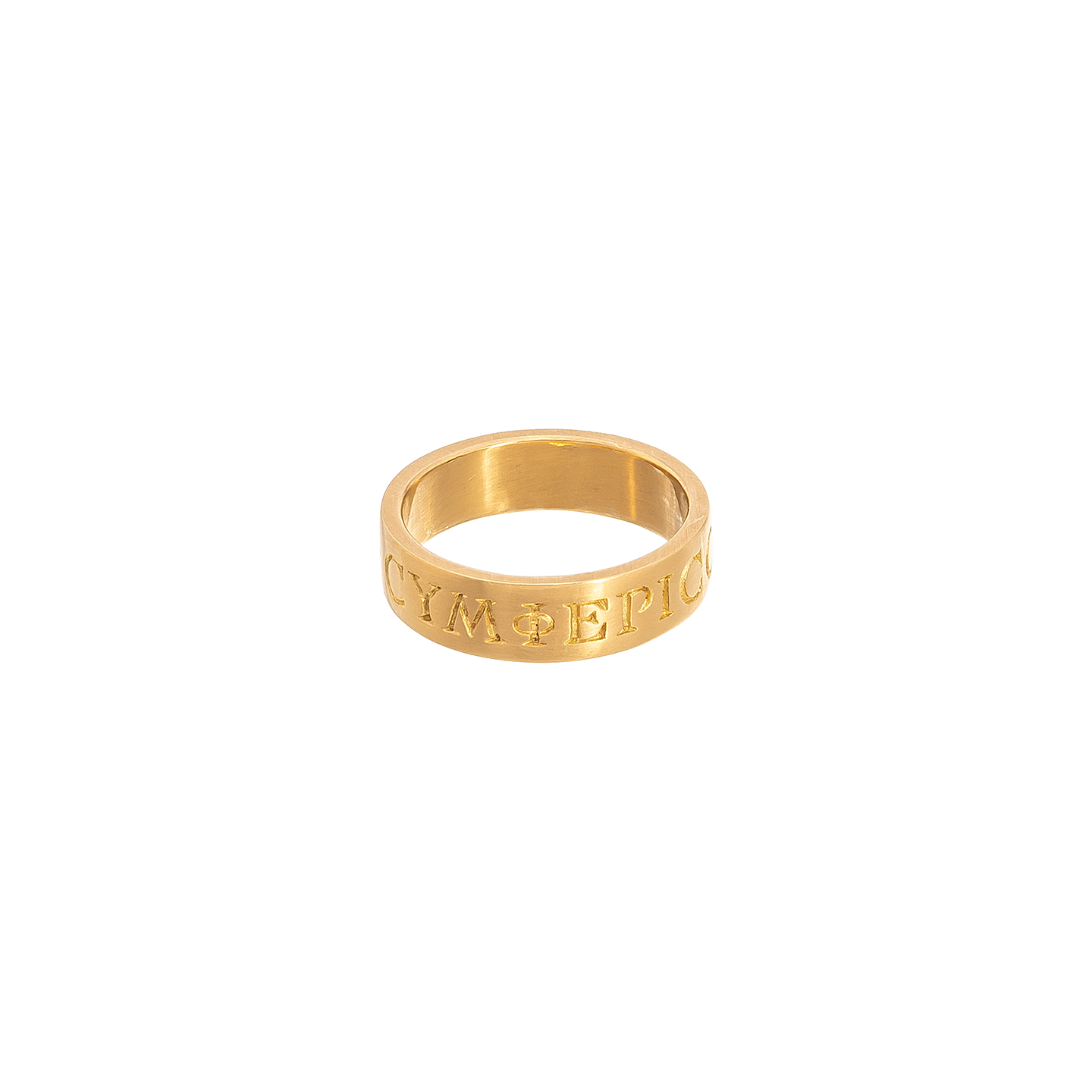 Caroline Ellen Wide Engraved "Love Me" Band